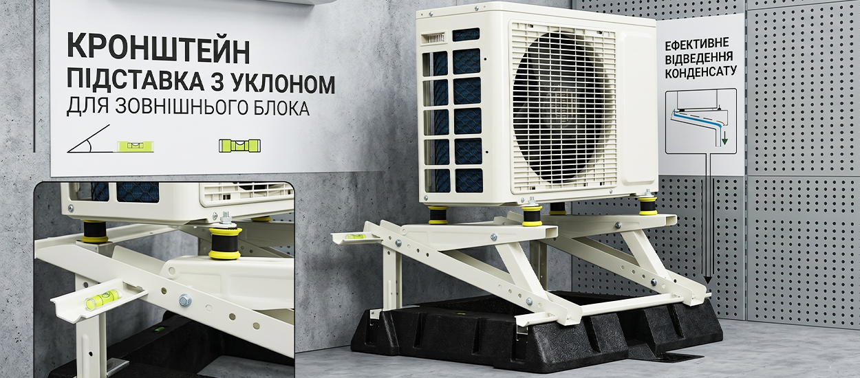Кронштейн-подставка на крышу с уклоном