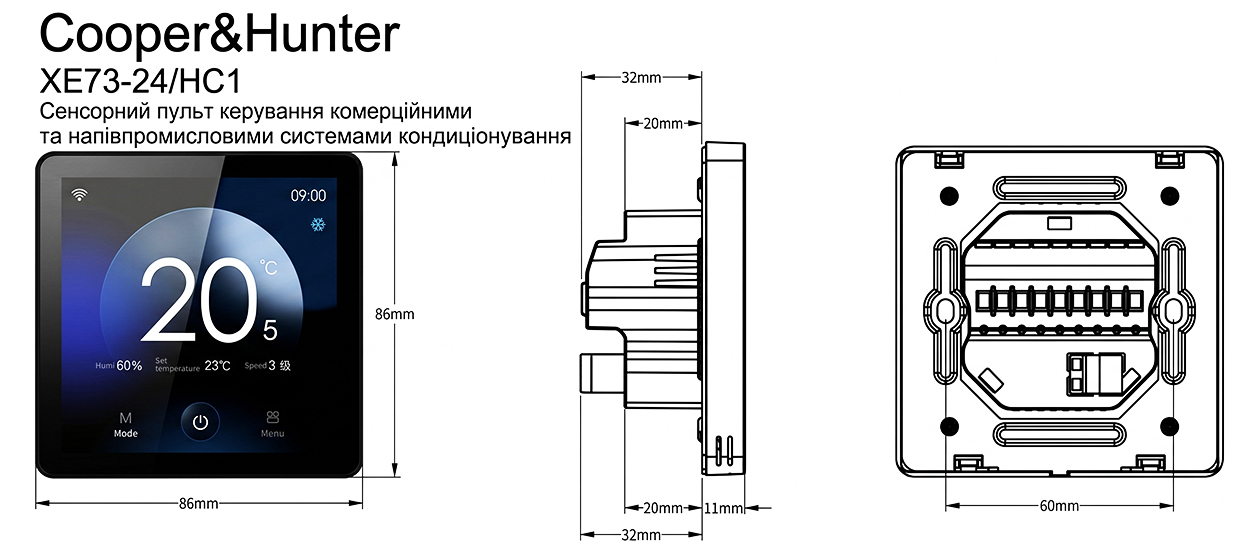 Сенсорний пульт Cooper&Hunter XE73-24/HC1
