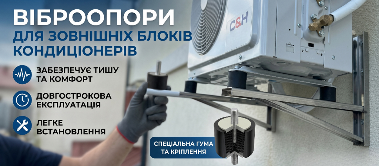 Шумогасители