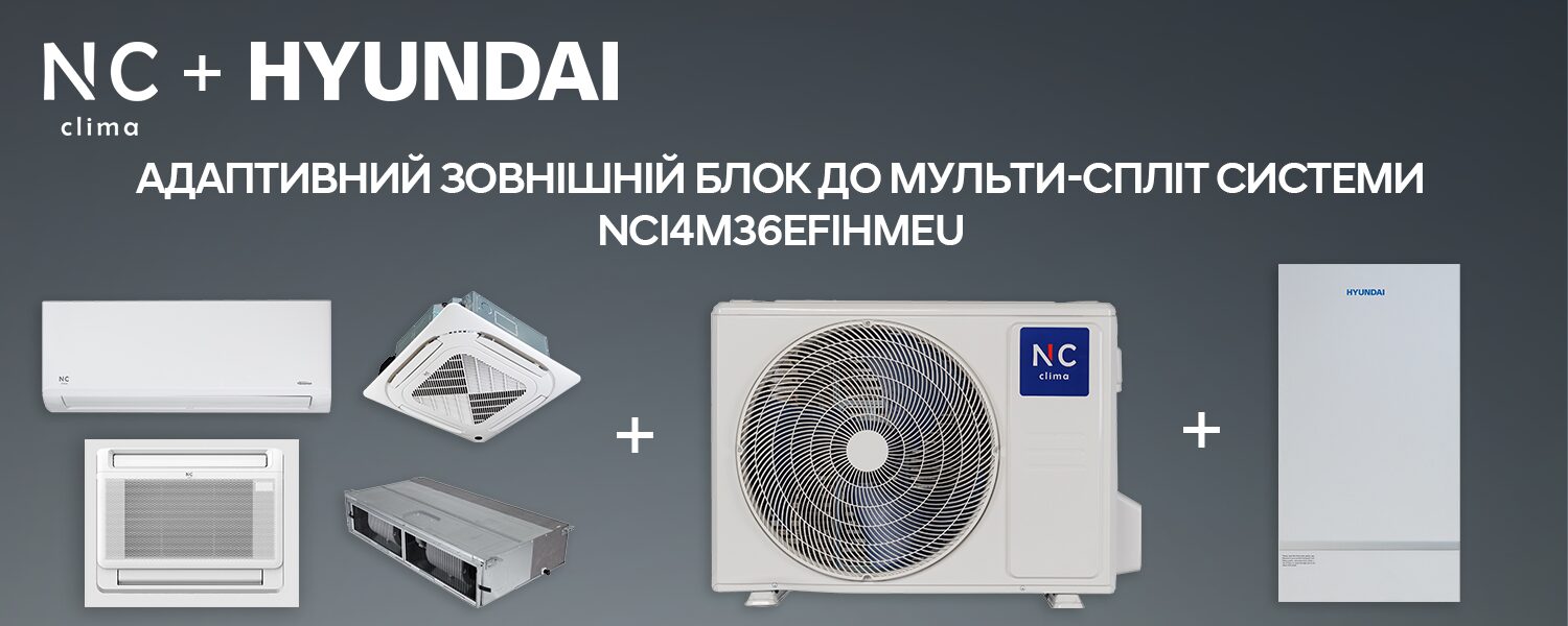 Универсальный внешний блок NС clima NCI4M36EFIHMeu для обогрева, охлаждения и ГВП
