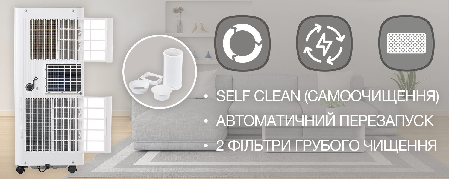 Напольный кондиционер HPAC09UA2CO