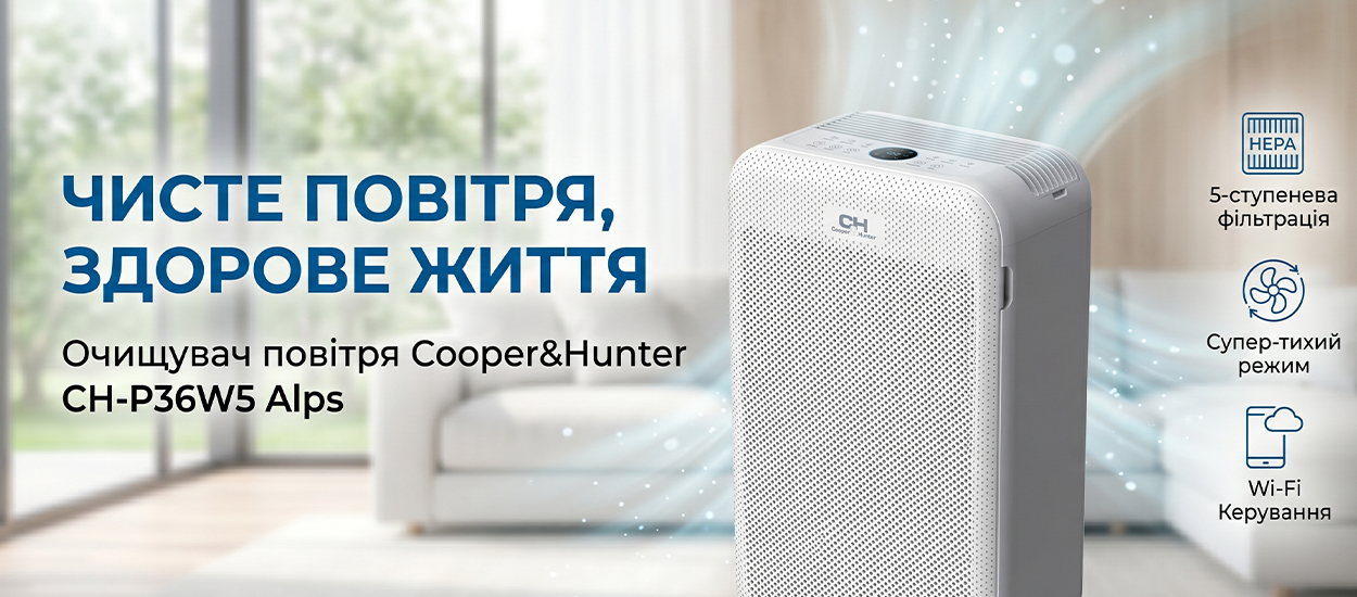 Воздухоочиститель CH-P36W5 Alps