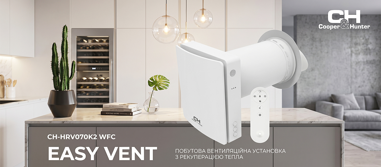Рекуператор CH-HRV070K2 CWF