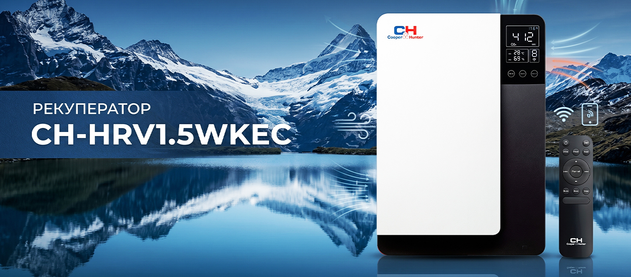 CH-HRV1.5WKEC