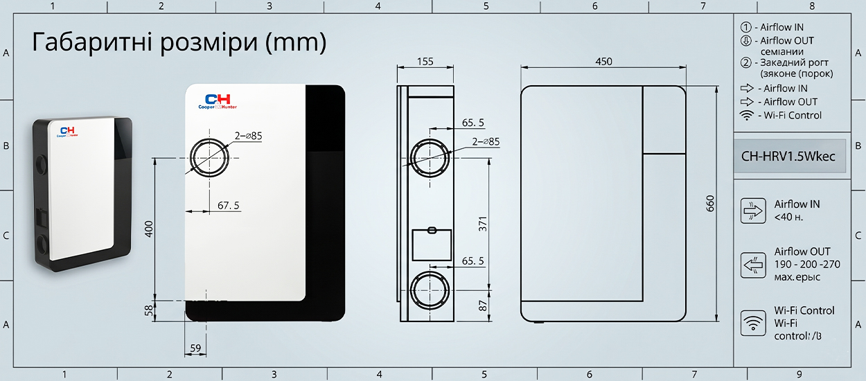 CH-HRV1.5WKEC