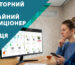 Чим інверторний кондиціонер відрізняється від звичайного?​