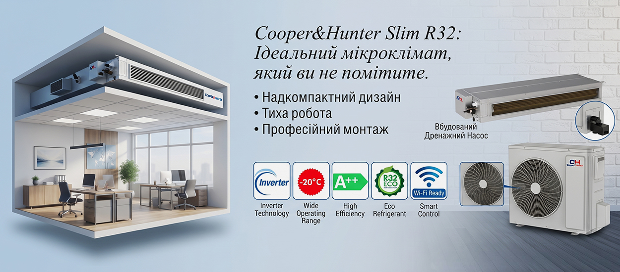 канальный кондиционер купер хантер