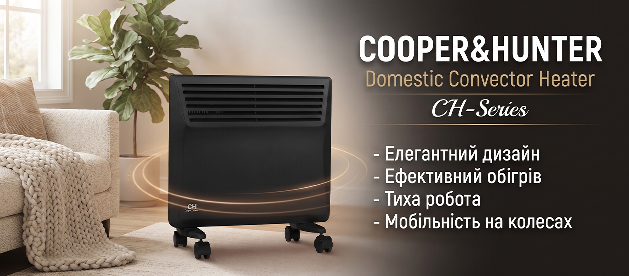 CH-1000 ED конвектор