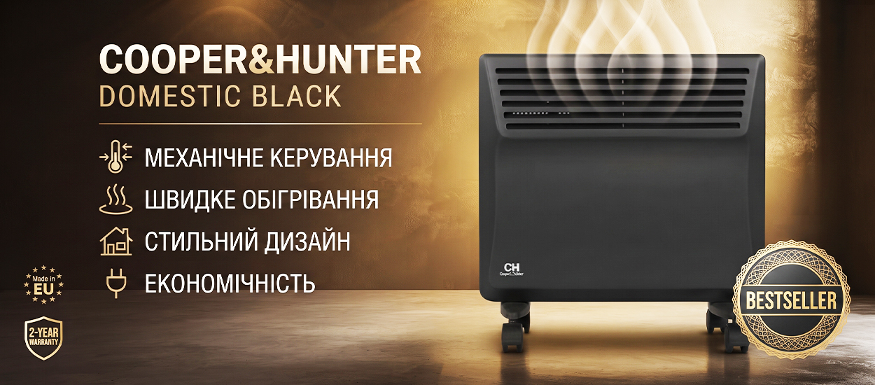 CH-1500 MD Domestic Black