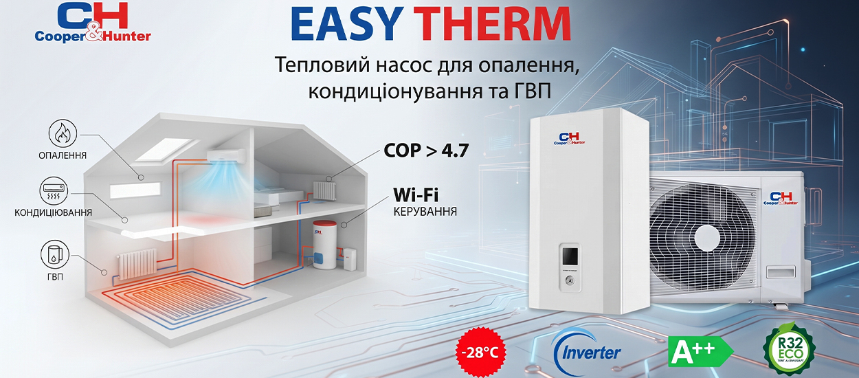 купить тепловые насосы для отопления