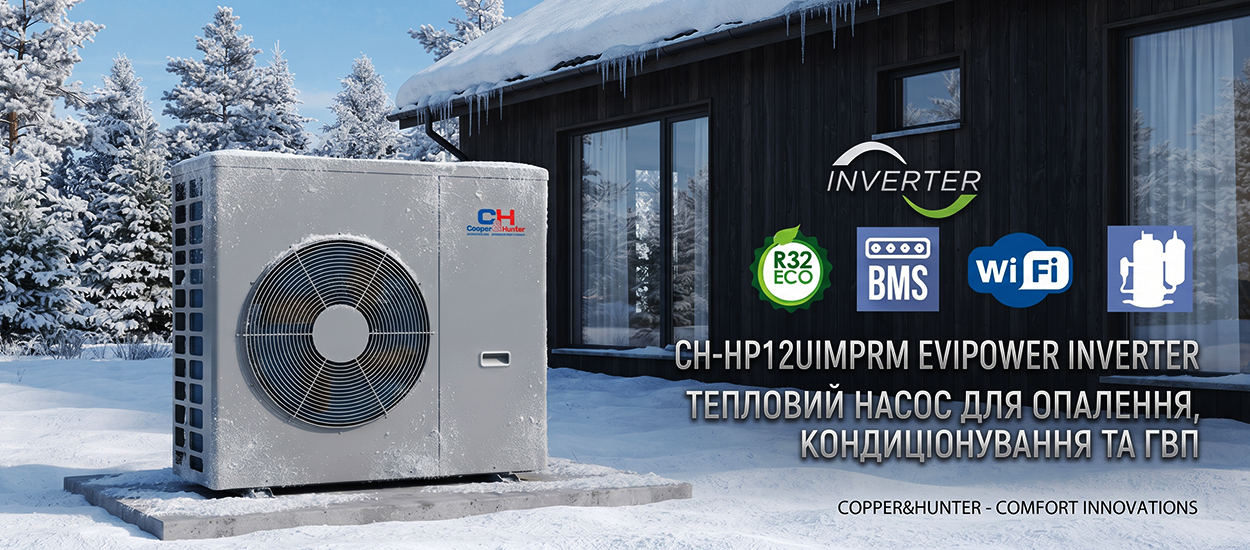CH-HP12UIMPRM