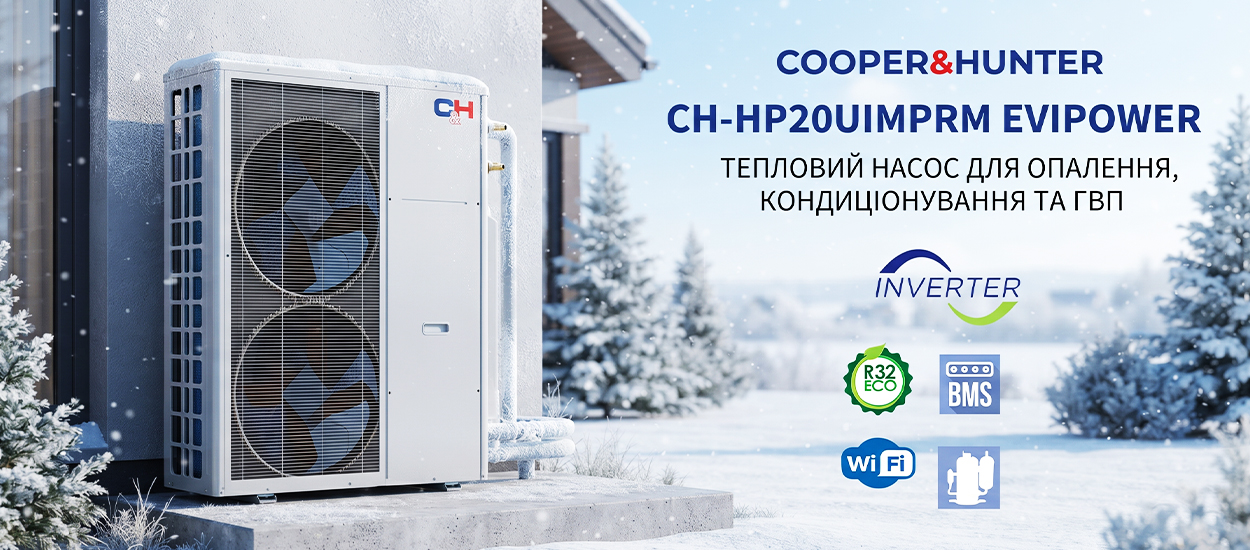 CH-HP20UIMPRM EVIPOWER