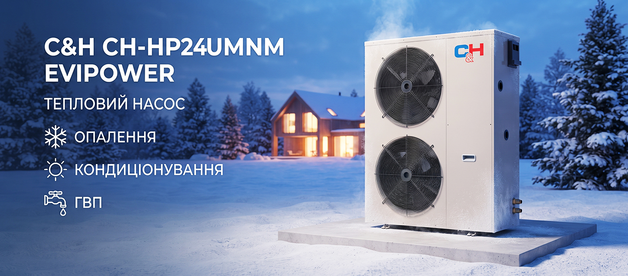 CH-HP24UMNM