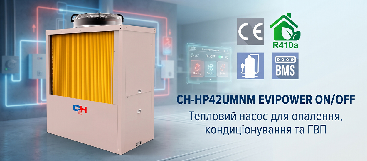 CH-HP42UMNM