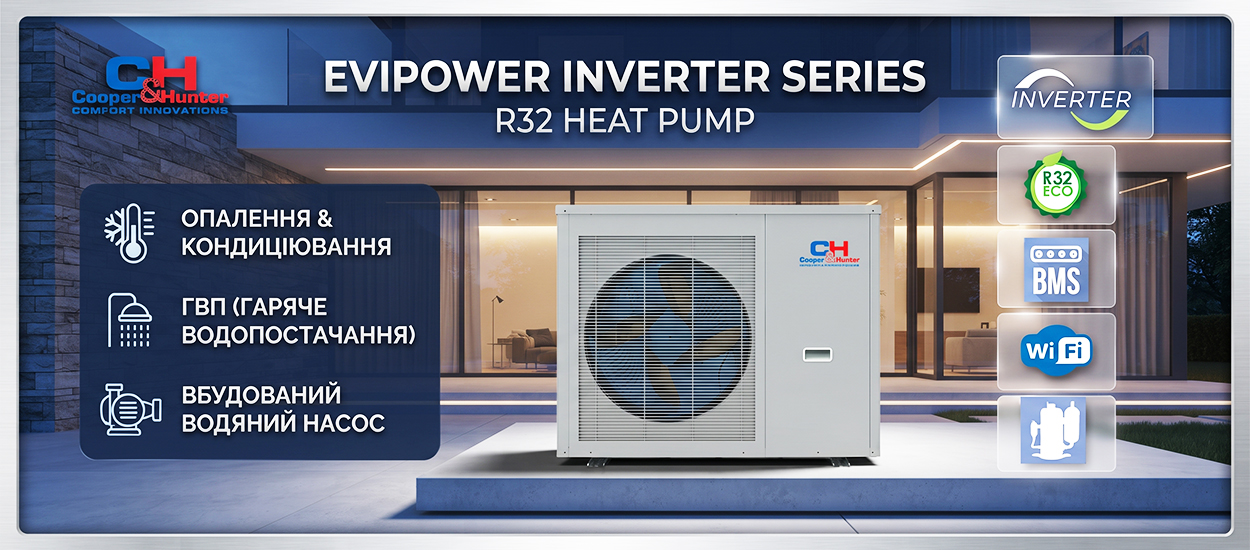 CH-HP08UIMPRK EVIPOWER