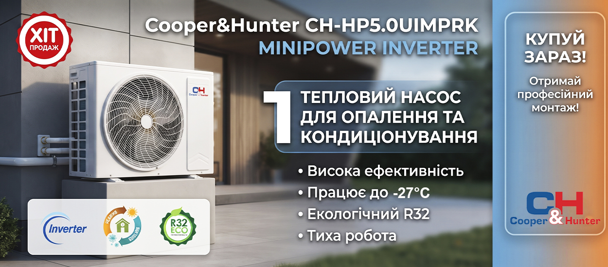CH-HP5.0UIMPRK MINIPOWER INVERTER