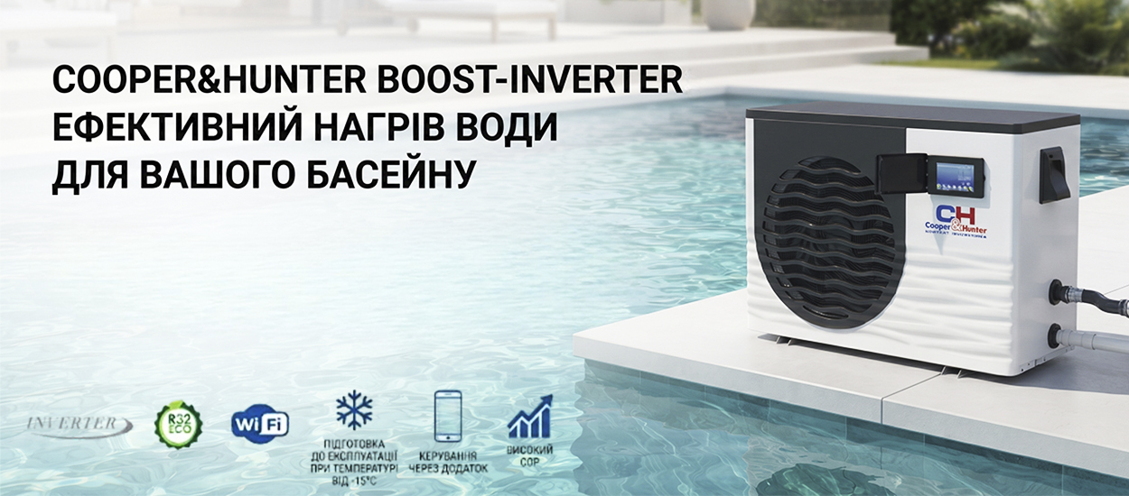 CH-HP120LBIRK BOOST INVERTER