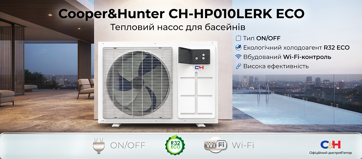 CH-HP010LERK