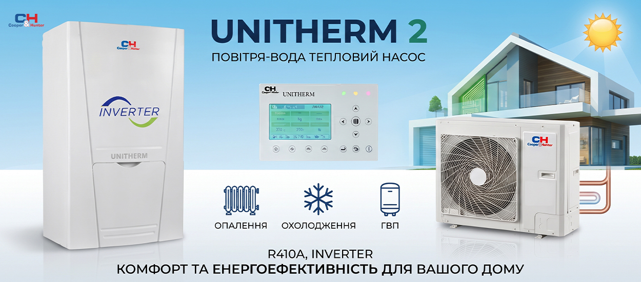 CH-HP16SINK2 UNITHERM2