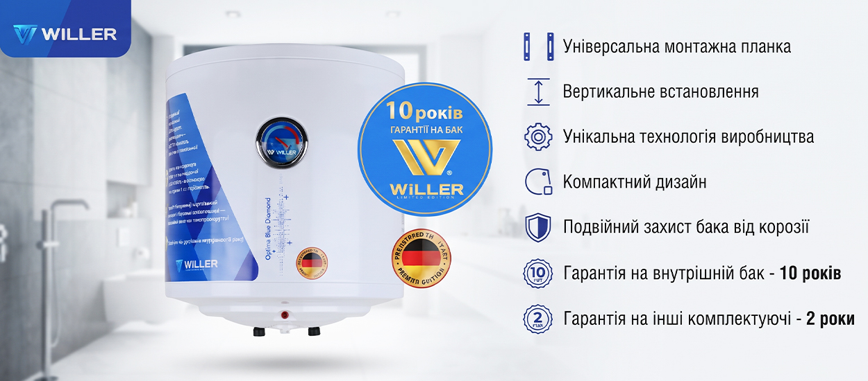 бойлер Willer EV30DR Optima