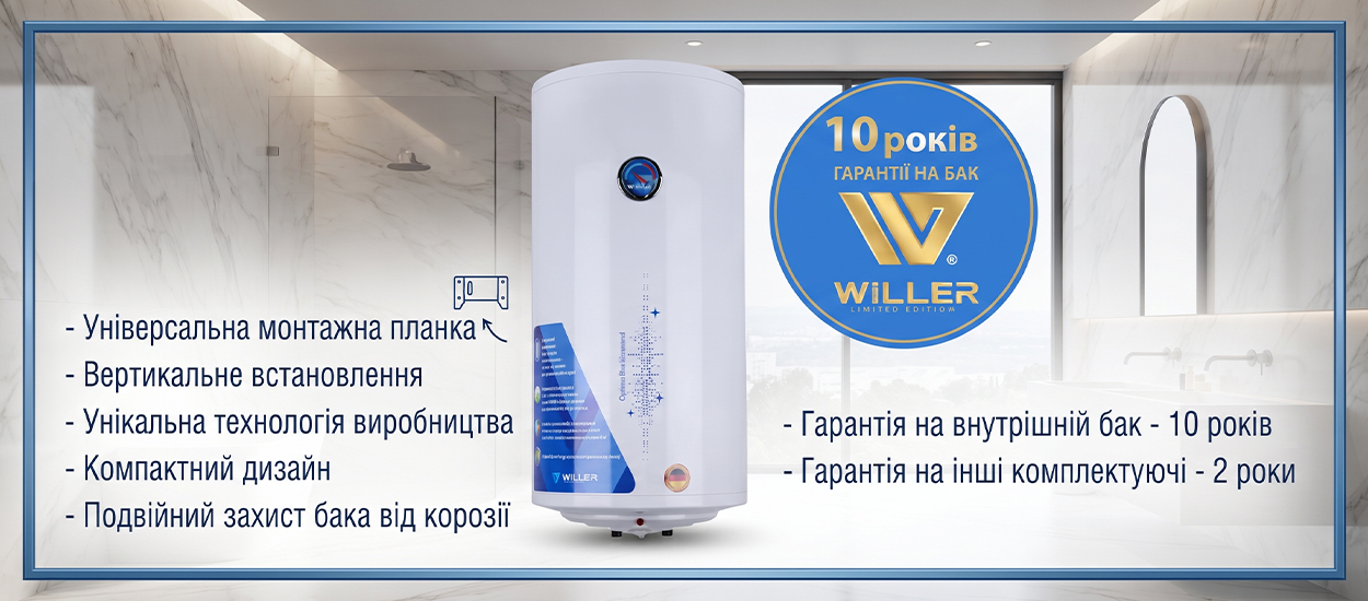 Willer EV80DR Optima