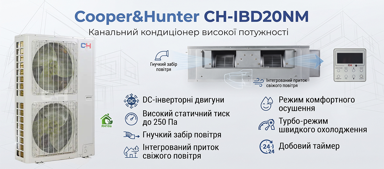 CH-IBD20NM