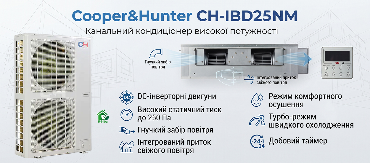 CH-IBD25NM