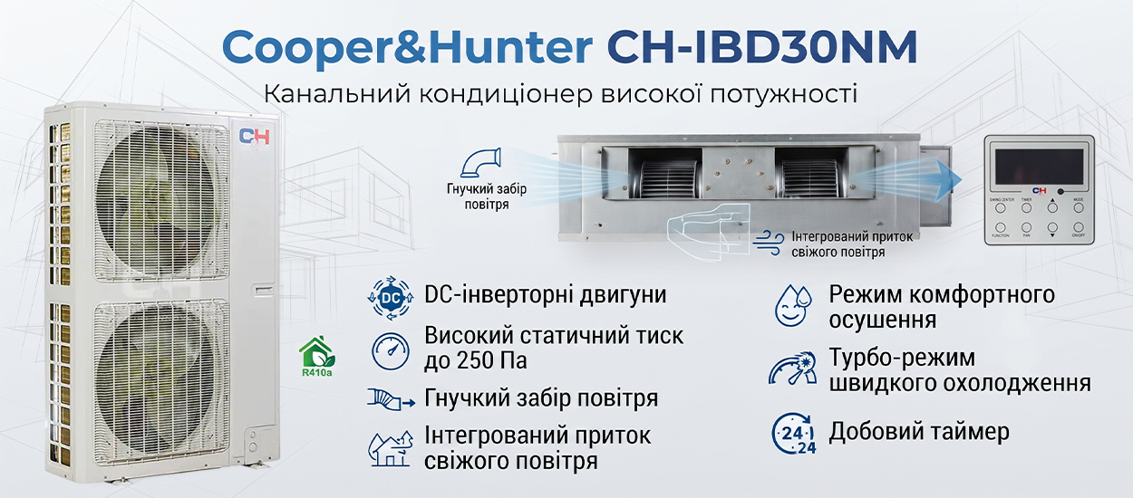 CH-IBD30NM
