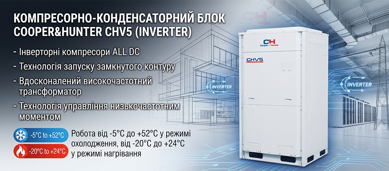 CHV5 CHV-5S335NMX2