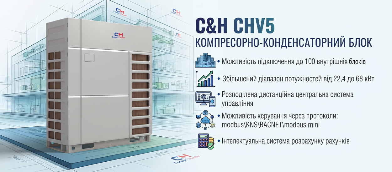 CHV6-400NMX