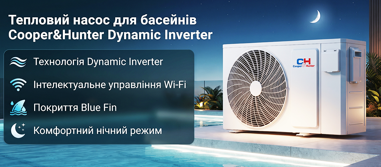 CH-HP060LDIRK Dynamic Inverter