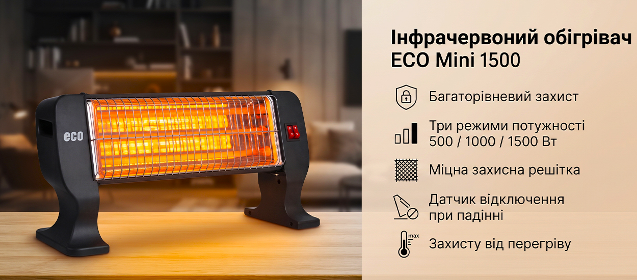 ECO Mini 1500