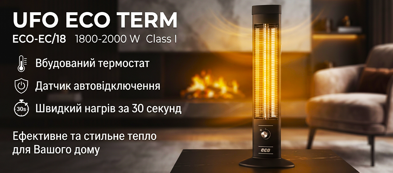 UFO ECO TERM ECO-EC/18 1800-2000 W Class I