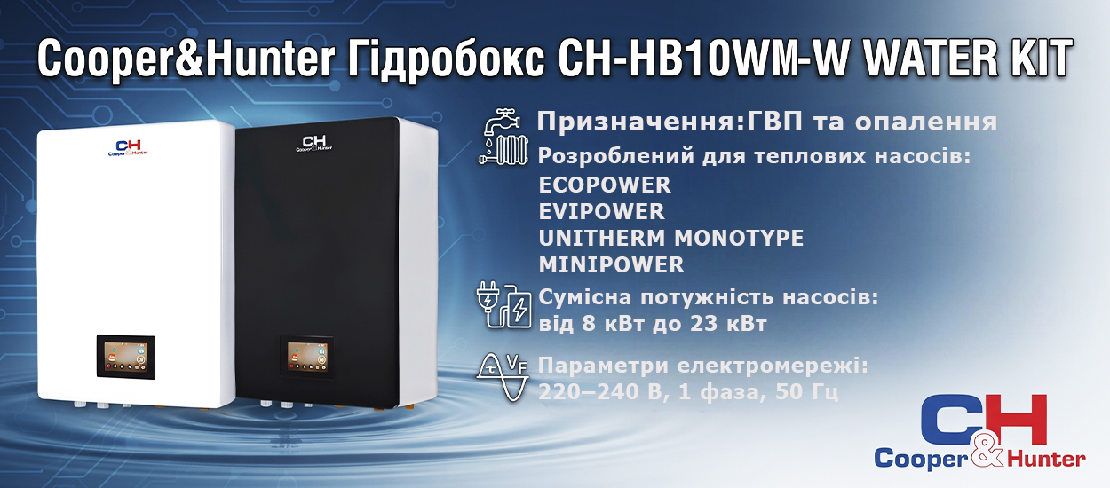 CH-HB10WM-W