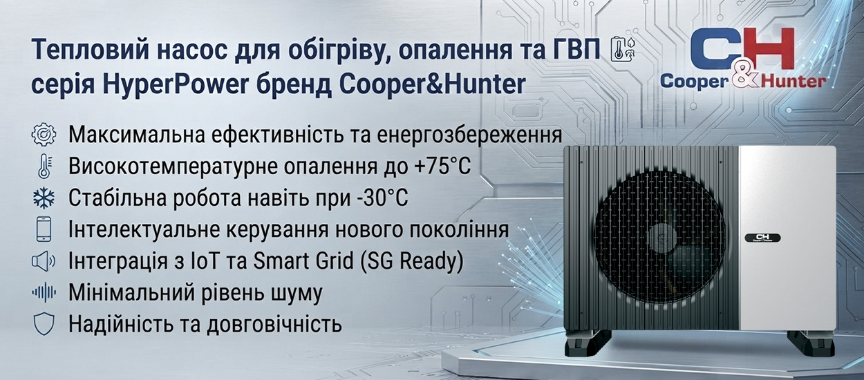 CH-HP15UIMPZM-H HYPERPOWER