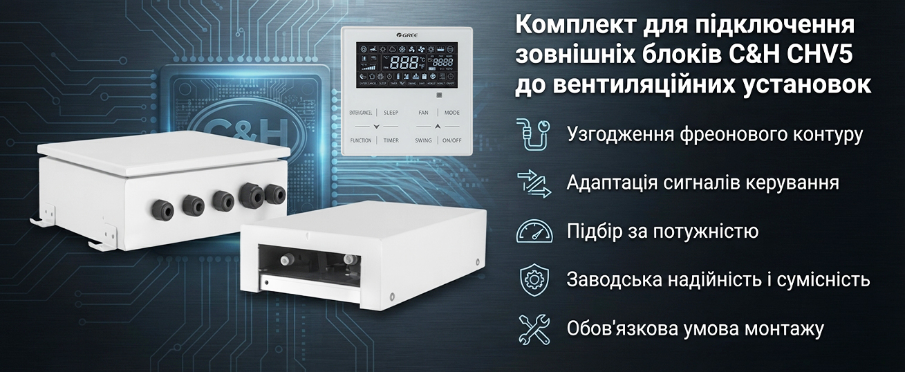 CHV-AK071NK3