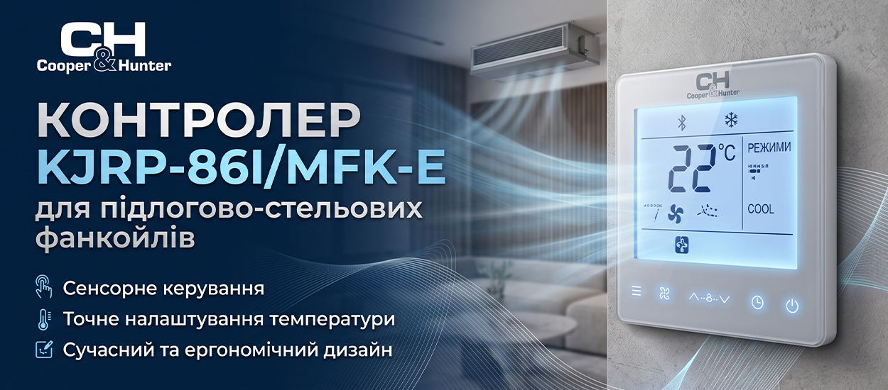 KJRP-86I/MFK-E