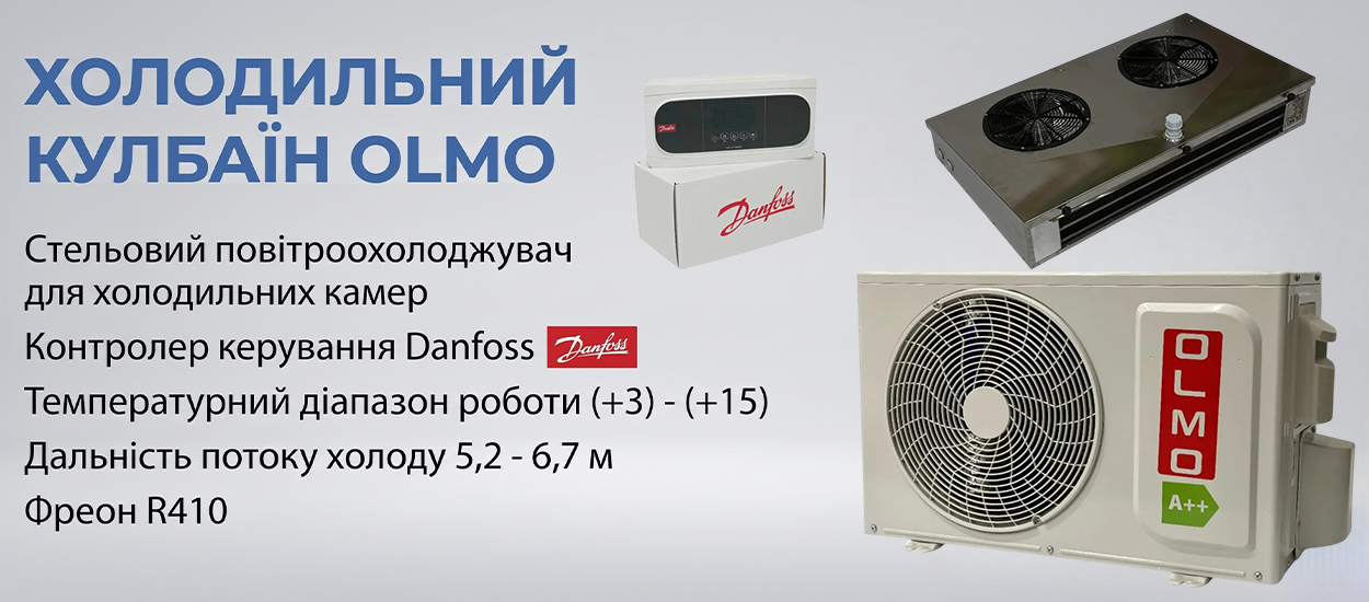 ECO-COOL S2.0k