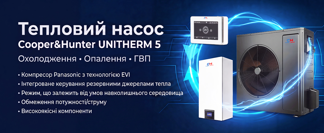 CH-HP12SIRM5