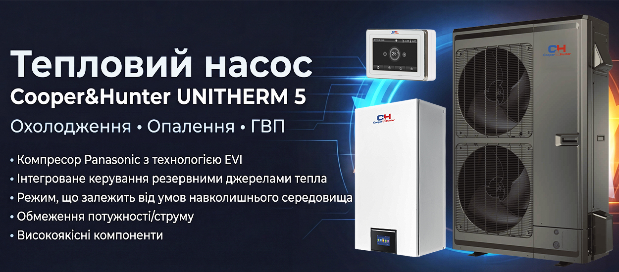 CH-HP14SIRM5 UNITHERM 5